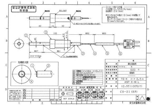 琼中黎族苗族自治县定制品