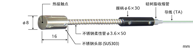 铜仁内藏磁铁型表面温度传感器 MG系列 E型热电偶 MG-33E-TA1-ANP K型热电偶 MG-33K-TA1-ANP