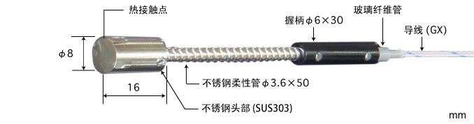 内藏磁铁型表面温度传感器 MG系列 E型热电偶 MG-34E-GX1-ANP K型热电偶 MG-34K-GX1-ANP