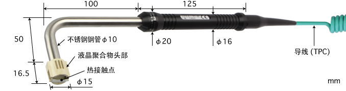 西双版纳高性能静止表面用温度传感器　S系列 E型热电偶 S-213E-01-1-TPC1-ANP K型热电偶 S-213K-01-1-TPC1-ANP