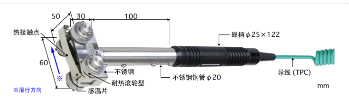 佳木斯高性能移动表面用温度传感器 接触辅助型　SX系列 E型热电偶 SX-671E-01-1-TPC1-ANP K型热电偶 SX-671K-01-1-TPC1-ANP