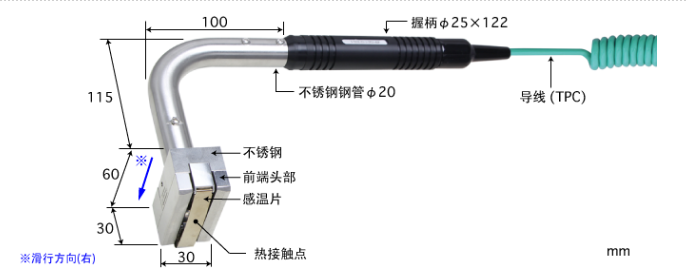 泰安高性能移动表面用温度传感器 接触辅助型　SX系列 E型热电偶 SX-593E-01-1-TPC1-ANP K型热电偶 SX-593K-01-1-TPC1-ANP
