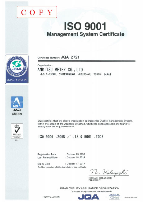 ISO9001